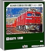 Amazon | KATO Nゲージ ED76 500 JR仕様 3071-2 鉄道模型 電気機関車